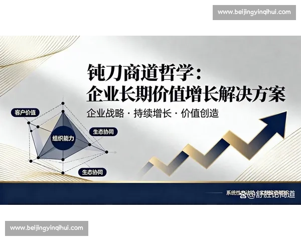 以持续发酵驱动价值增长的品牌内容生态构建新路径与创新实践探索