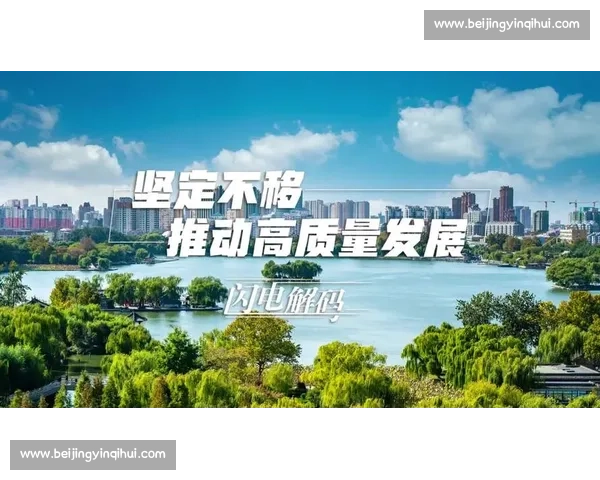 以效益增长为核心推动高质量发展与经营提质增效新路径全面实践探索