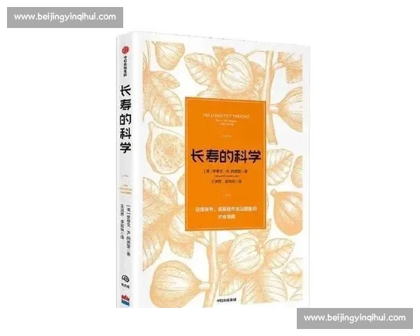 科学高效个性化运动方案打造健康体魄与活力人生指南全面升级计划 科学高效个性化运动方案打造健康体魄与活力人生指南全面升级计划
