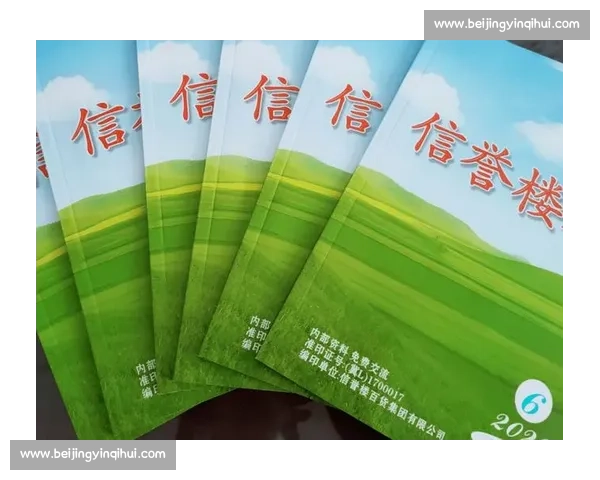 以内部刊物为核心推动信息共享与组织文化建设创新实践路径研究探 以内部刊物为核心推动信息共享与组织文化建设创新实践路径研究探